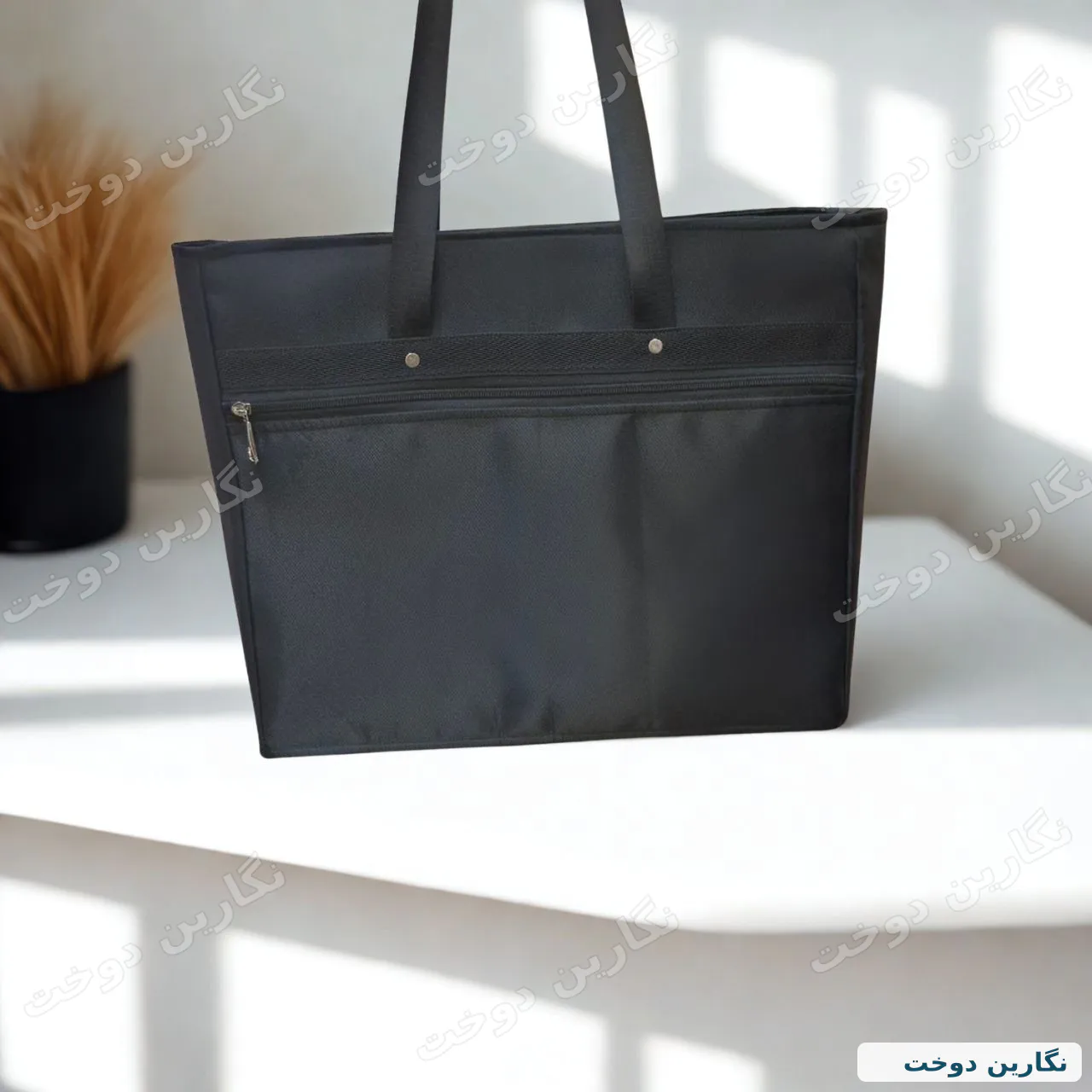 کیف دستی برزنتی 