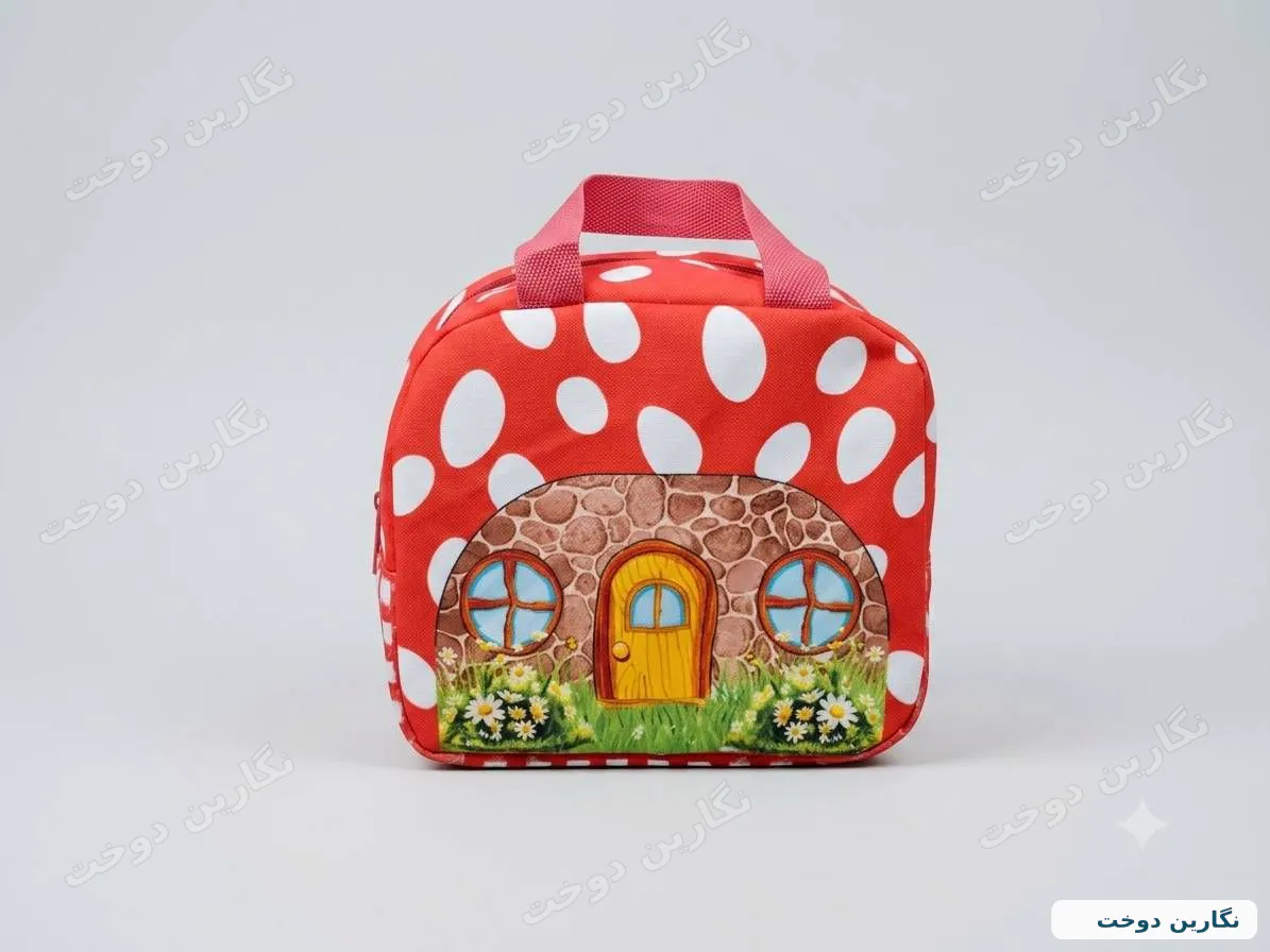 کیف ظرف غذا طرح قارچ 