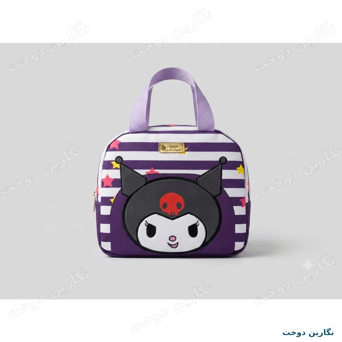 کیف ظرف غذا فانتزی طرح کرومی | تمام مخمل، عایقدار و جادار